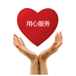 國(guó)際空運(yùn)優(yōu)勢(shì)